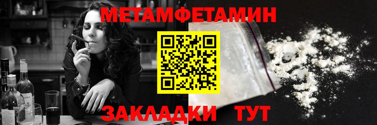 АМФ Розовый Осинники