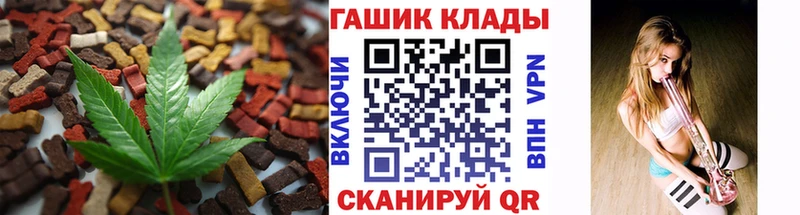 купить закладку  Осинники  Canna-Cookies конопля 