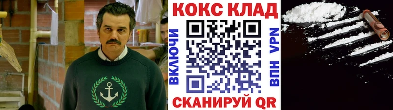купить  сайты  Осинники  shop клад  COCAIN Columbia 