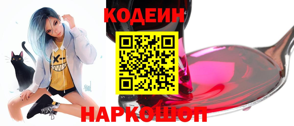 ГАШ  Метамфетамин  КОКАИН  Кокаин  МДМА  Осинники  Мефедрон   Вход с VPN  Конопля 