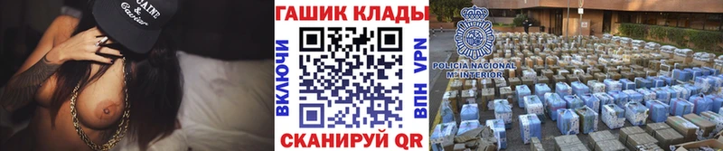 Гашиш VHQ Осинники