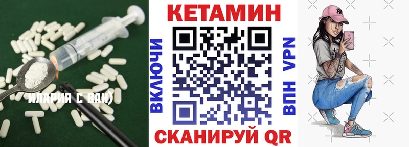 КЕТАМИН ketamine  купить наркотик  Осинники 