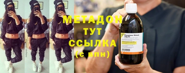 гашиш Гусиноозёрск