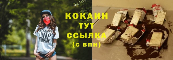 кокаин VHQ Гусь-Хрустальный