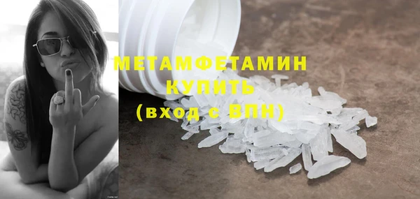 кокаин VHQ Гусь-Хрустальный