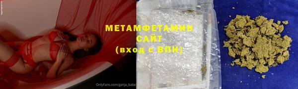 соль курить ск Гусев