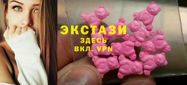 кокаин VHQ Гусь-Хрустальный
