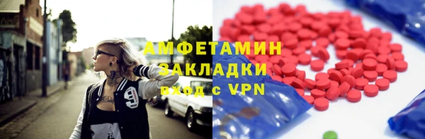 гашиш Гусиноозёрск