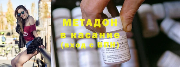гашиш Гусиноозёрск