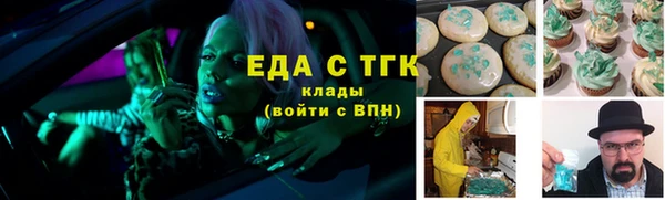 кокаин VHQ Гусь-Хрустальный