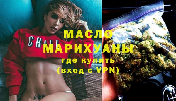 кокаин VHQ Гусь-Хрустальный
