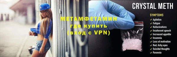 кристаллы Лысково