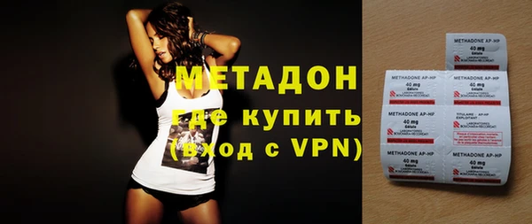 гашиш Гусиноозёрск
