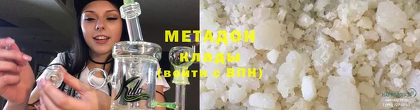 гашиш Гусиноозёрск