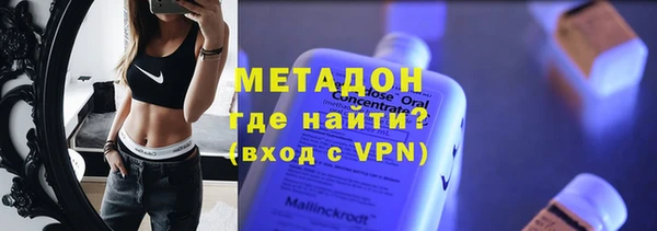 кокаин VHQ Гусь-Хрустальный