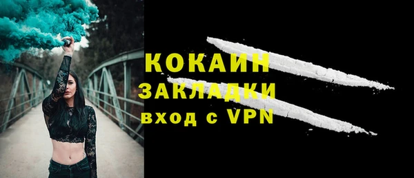 соль курить ск Гусев