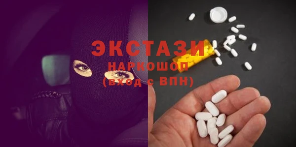 соль курить ск Гусев