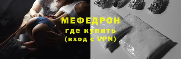 кокаин VHQ Гусь-Хрустальный