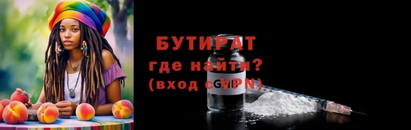 кокаин VHQ Гусь-Хрустальный