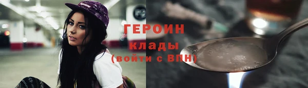 соль курить ск Гусев