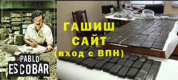кокаин VHQ Гусь-Хрустальный