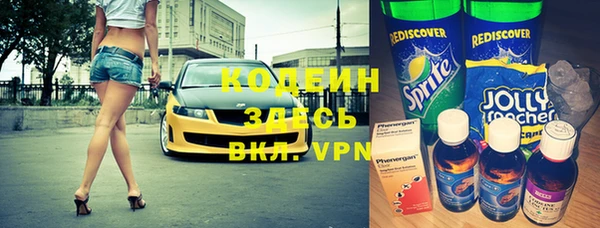 гашиш Гусиноозёрск