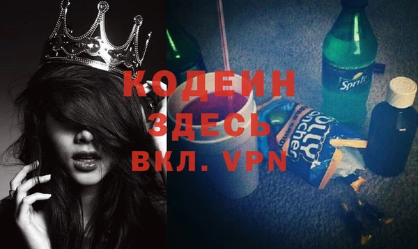 гашиш Гусиноозёрск
