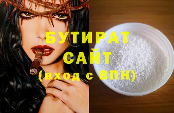 кокаин VHQ Гусь-Хрустальный
