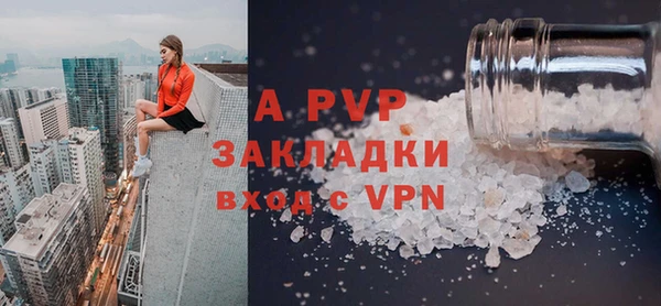 соль курить ск Гусев