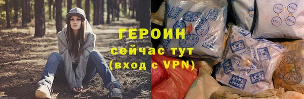 кокаин VHQ Гусь-Хрустальный