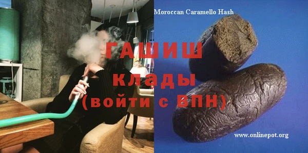 гашиш Гусиноозёрск