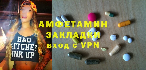 соль курить ск Гусев