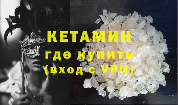 кокаин VHQ Гусь-Хрустальный