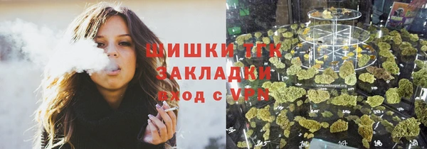 соль курить ск Гусев