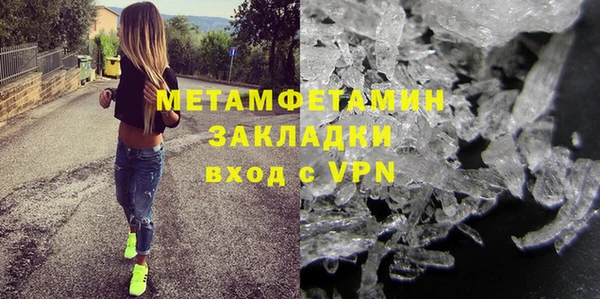 кокаин VHQ Гусь-Хрустальный