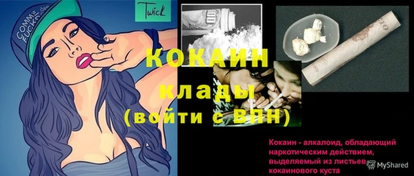 гашиш Гусиноозёрск