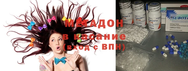 гашиш Гусиноозёрск