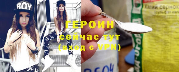 кокаин VHQ Гусь-Хрустальный
