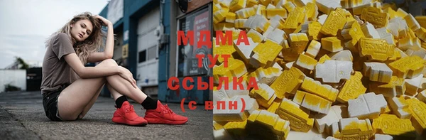 соль курить ск Гусев