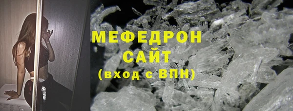 соль курить ск Гусев
