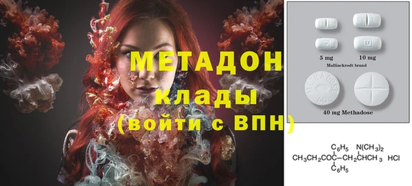 кокаин VHQ Гусь-Хрустальный