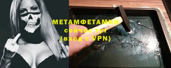 соль курить ск Гусев