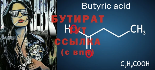 соль курить ск Гусев