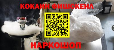 мяу мяу кристалл Жуковский