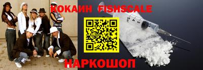 альфа пвп Гусев