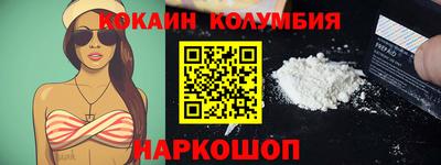 дживик Гусь-Хрустальный
