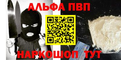 а пвп мука Гусиноозёрск