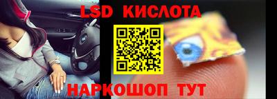 альфа пвп Гусев