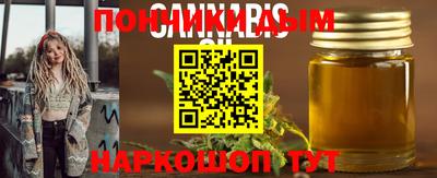 альфа пвп Гусев