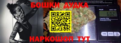 дживик Гусь-Хрустальный